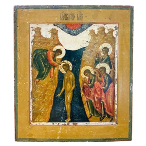 Icon of the Baptism of Christ - Russia 18th century